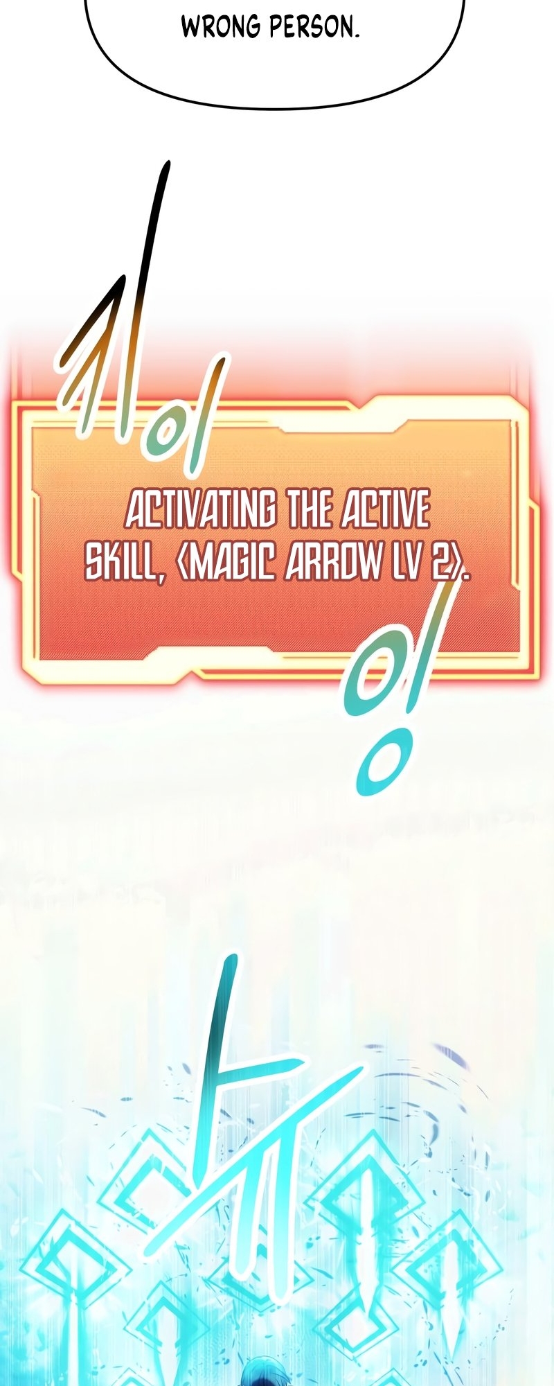 I Obtained A Mythic Item, Chapter 51 image 58